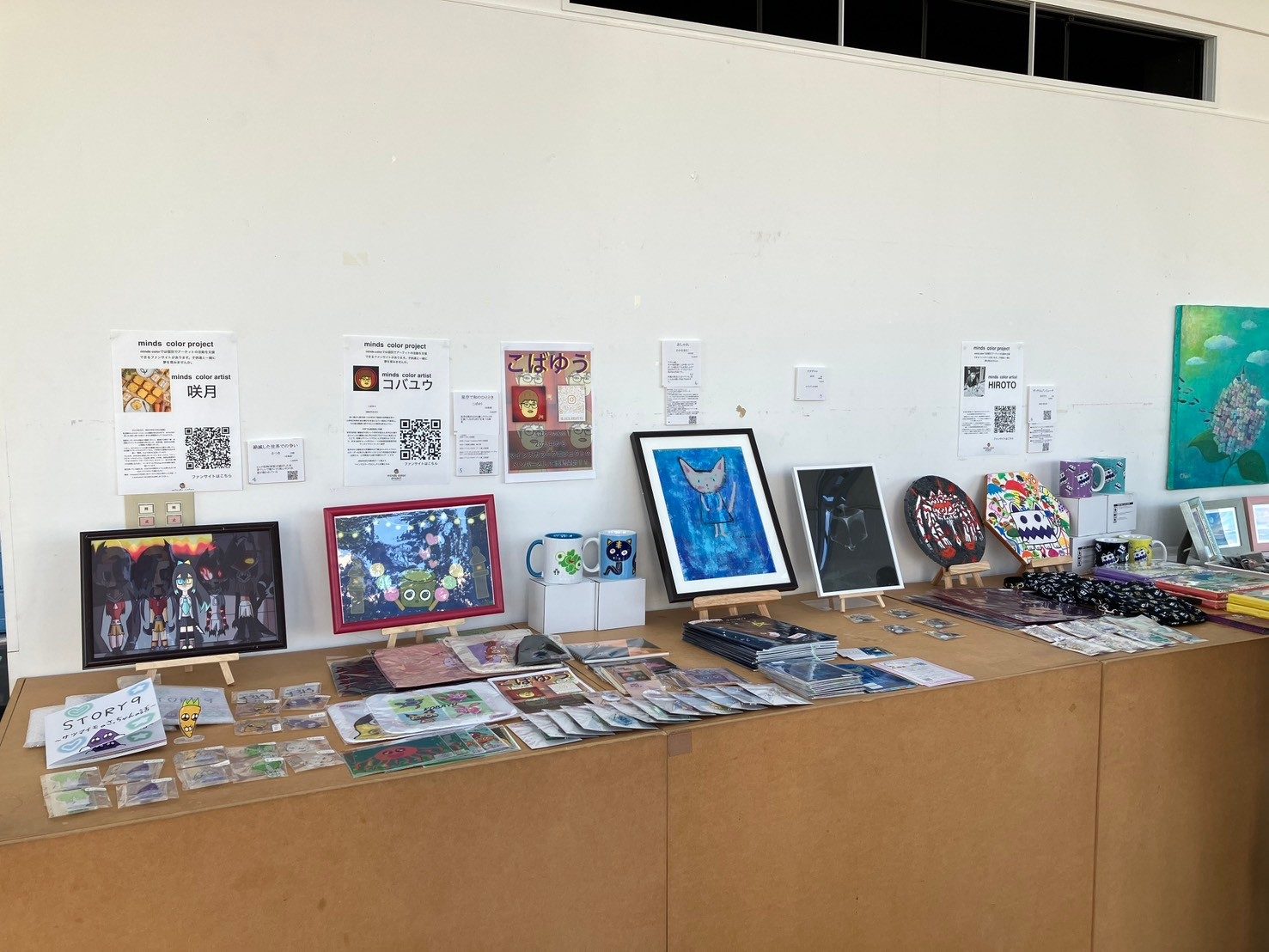 アート展2