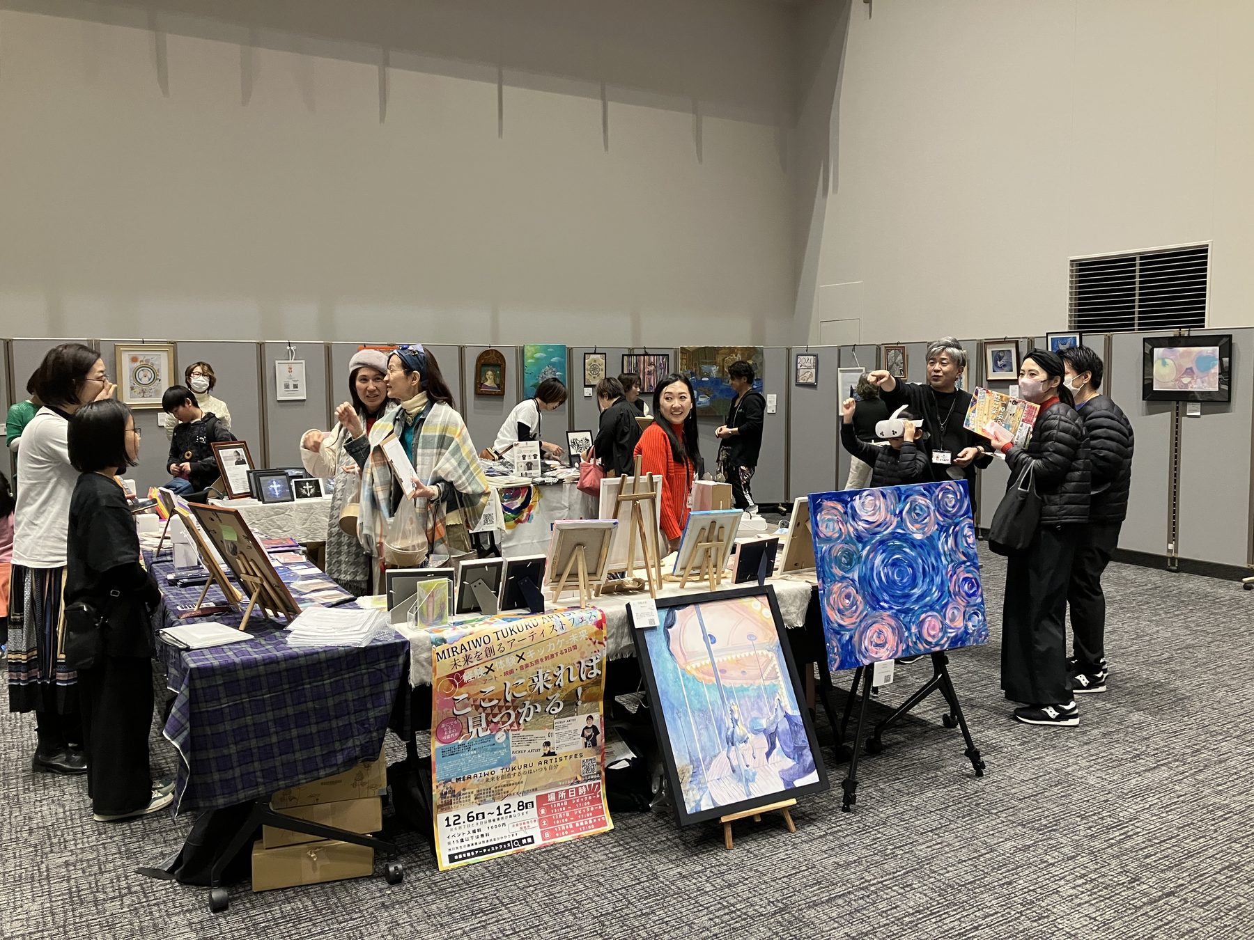 アート展3