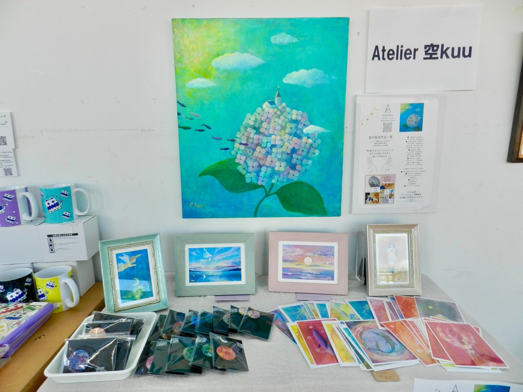 アート展6