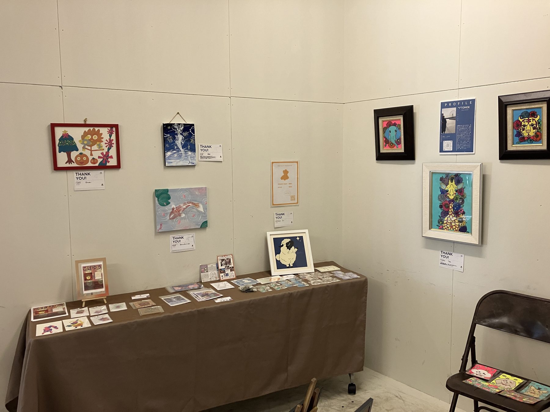 アート展8