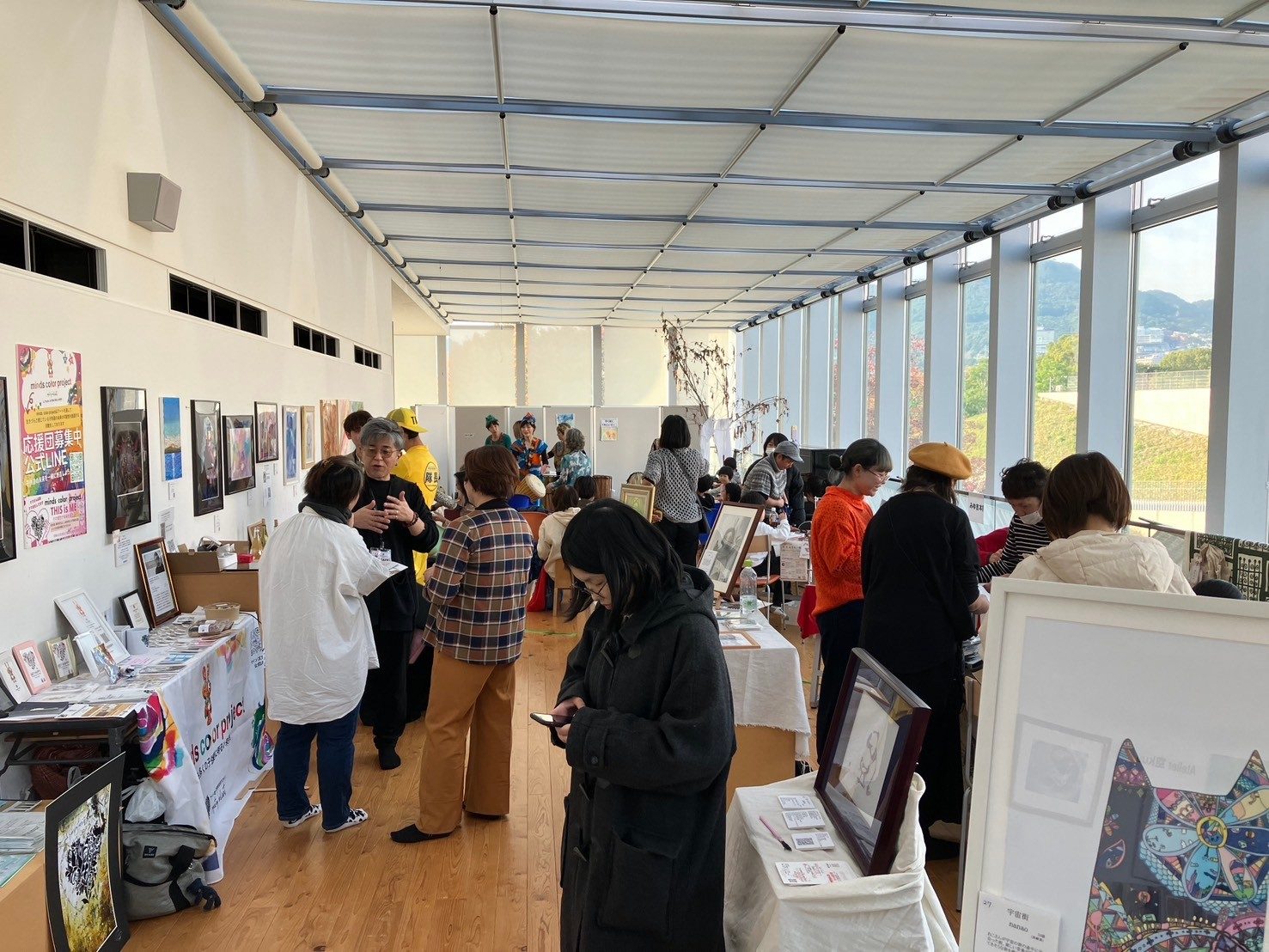 アート展