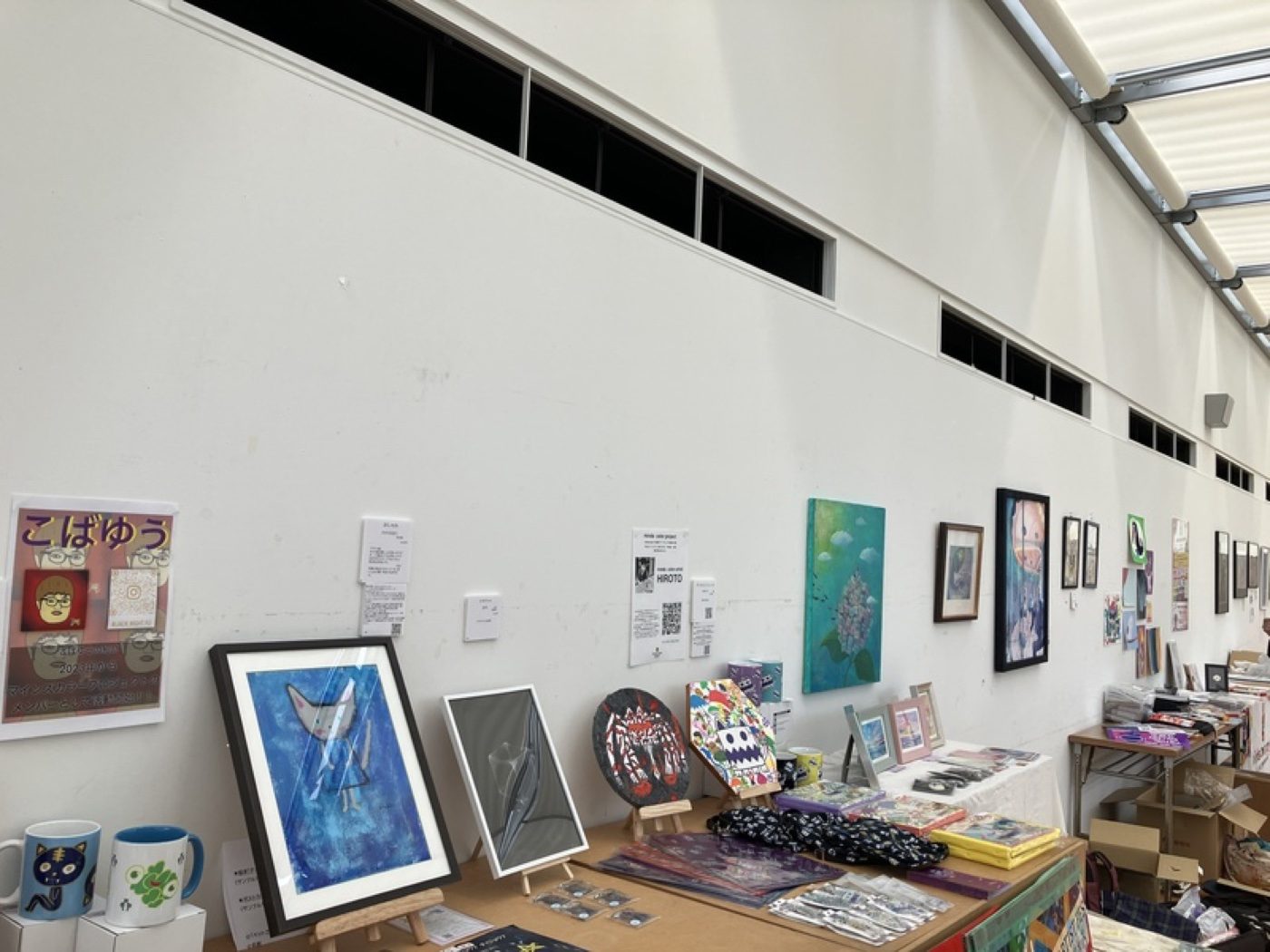 アート展